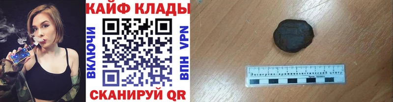 Хочу наркоту Горбатов ГАШИШ АМФ COCAIN гидра как зайти Бошки Шишки Меф мяу мяу
