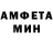Амфетамин VHQ lil evarud