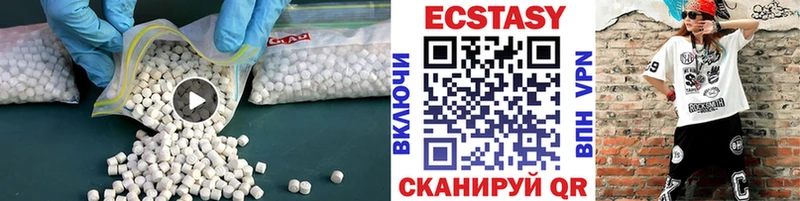 ссылка на мегу   как найти наркотики  Горбатов  Экстази 250 мг 