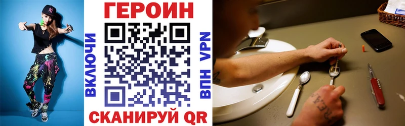 где купить наркоту  Горбатов  Героин белый 