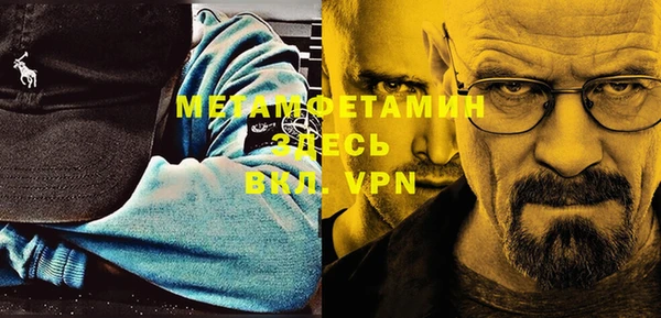 метадон Волоколамск