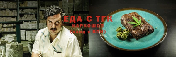 метадон Волоколамск