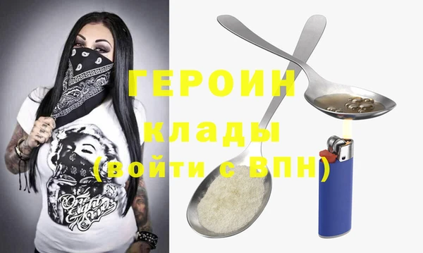 кокаин колумбия Волосово