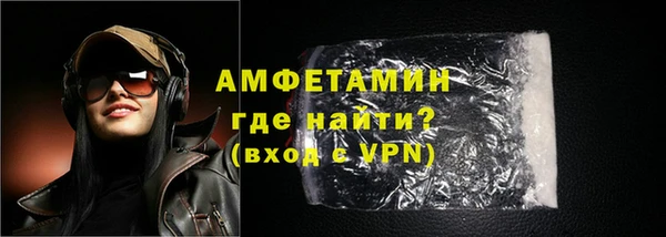 гашик Володарск