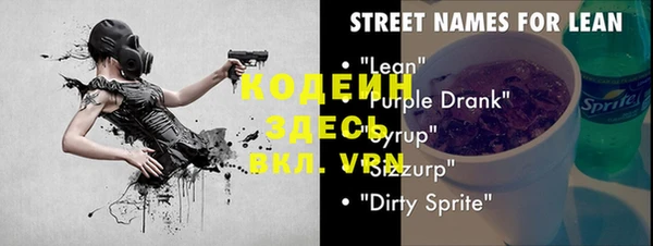 гашик Володарск