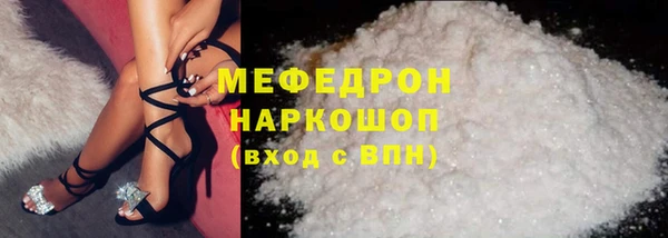метадон Волоколамск