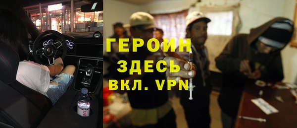 гашиш Гвардейск