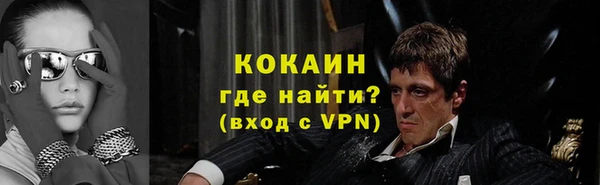 гашик Володарск