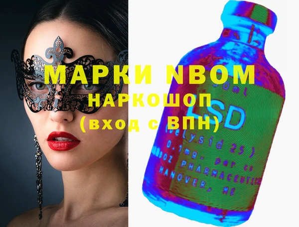метадон Волоколамск