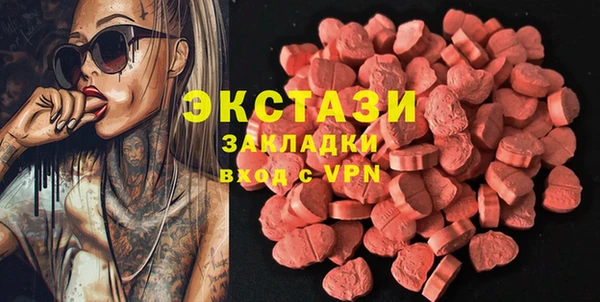 метадон Волоколамск