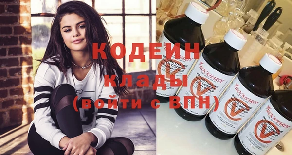 гашик Володарск
