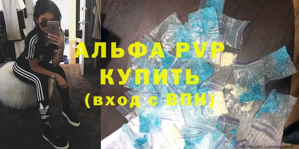 гашик Володарск