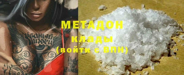 кокаин колумбия Волосово