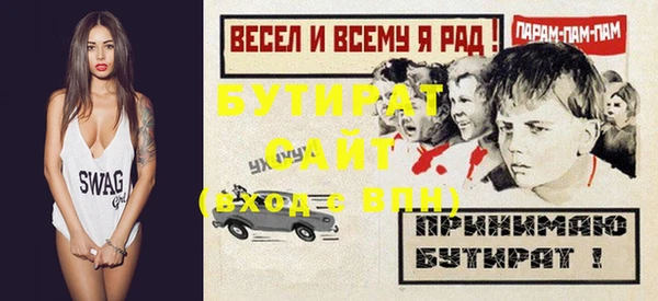 гашиш Гвардейск
