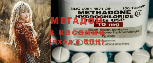 кокаин колумбия Волосово