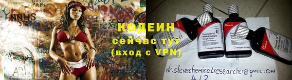 кокаин колумбия Волосово