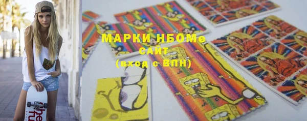 гашик Володарск