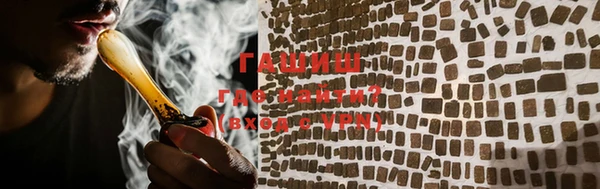 метадон Волоколамск