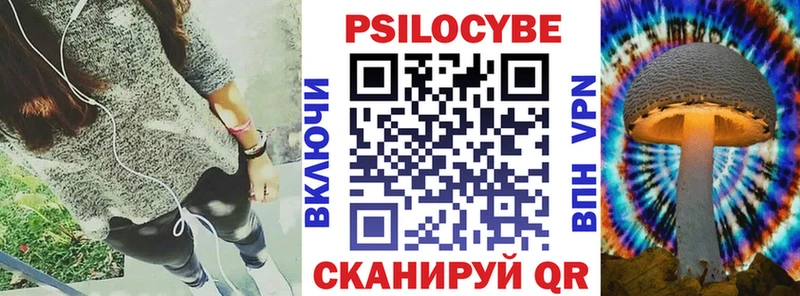 Галлюциногенные грибы мицелий  Горбатов 